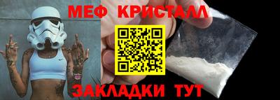 альфа пвп VHQ Абакан