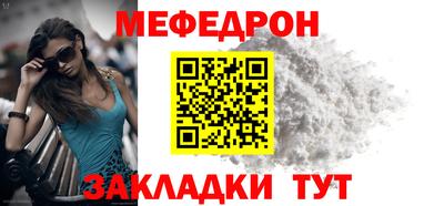 МДМА Донецк