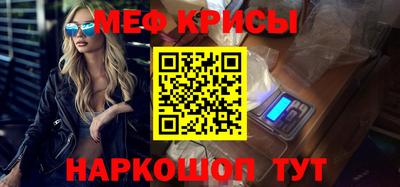 альфа пвп VHQ Абакан