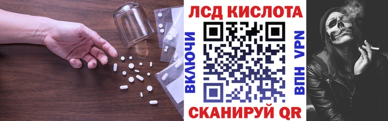 Лсд 25 экстази ecstasy Усть-Илимск