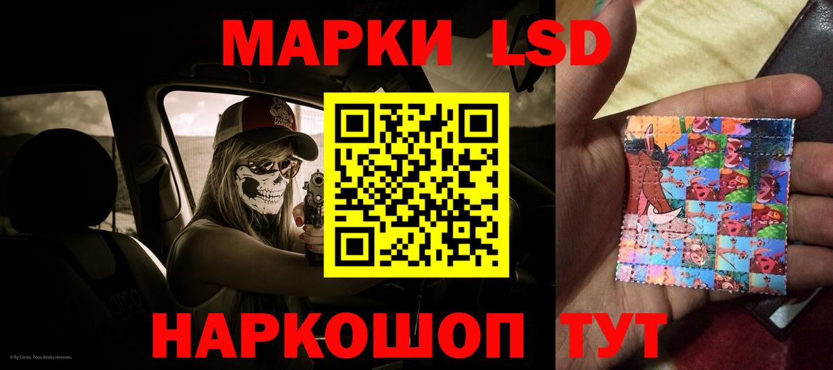 Усть-Илимск  LSD-25 экстази кислота  блэк спрут маркетплейс  LSD-25 экстази кислота  Вход с VPN 