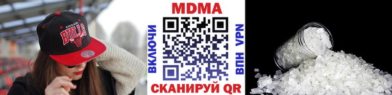 МДМА crystal  Усть-Илимск 