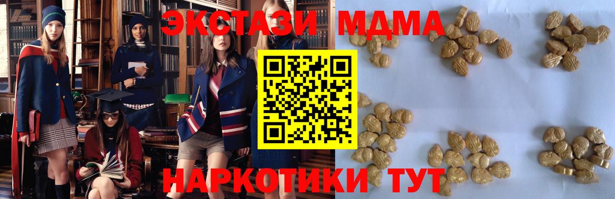 MDMA VHQ Усть-Илимск