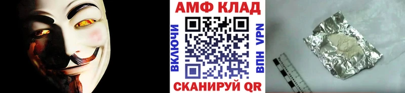 Метамфетамин пудра Усть-Илимск