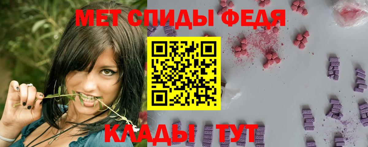 Первитин Methamphetamine Усть-Илимск