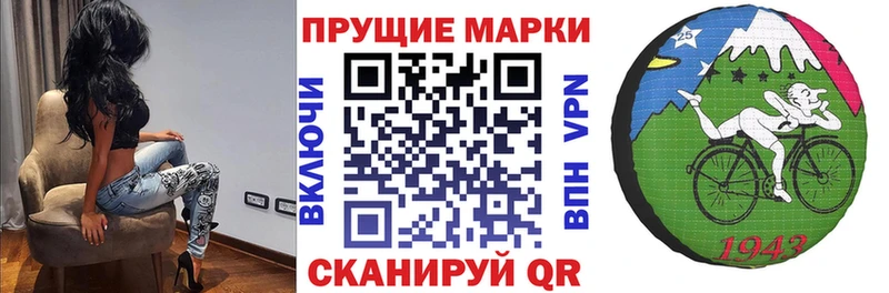 Наркотические марки 1,5мг купить наркоту Усть-Илимск