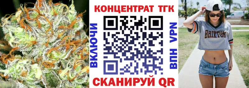 Дистиллят ТГК концентрат  Усть-Илимск 