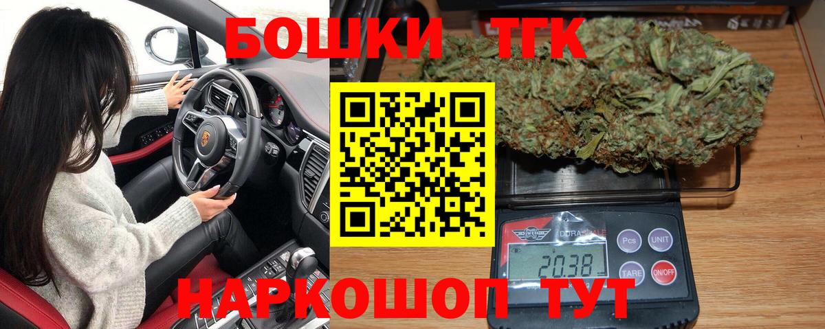Усть-Илимск  МЕТ  Меф кристаллы  Гашиш  Вход с VPN  Кокаин  ГАШИШ 